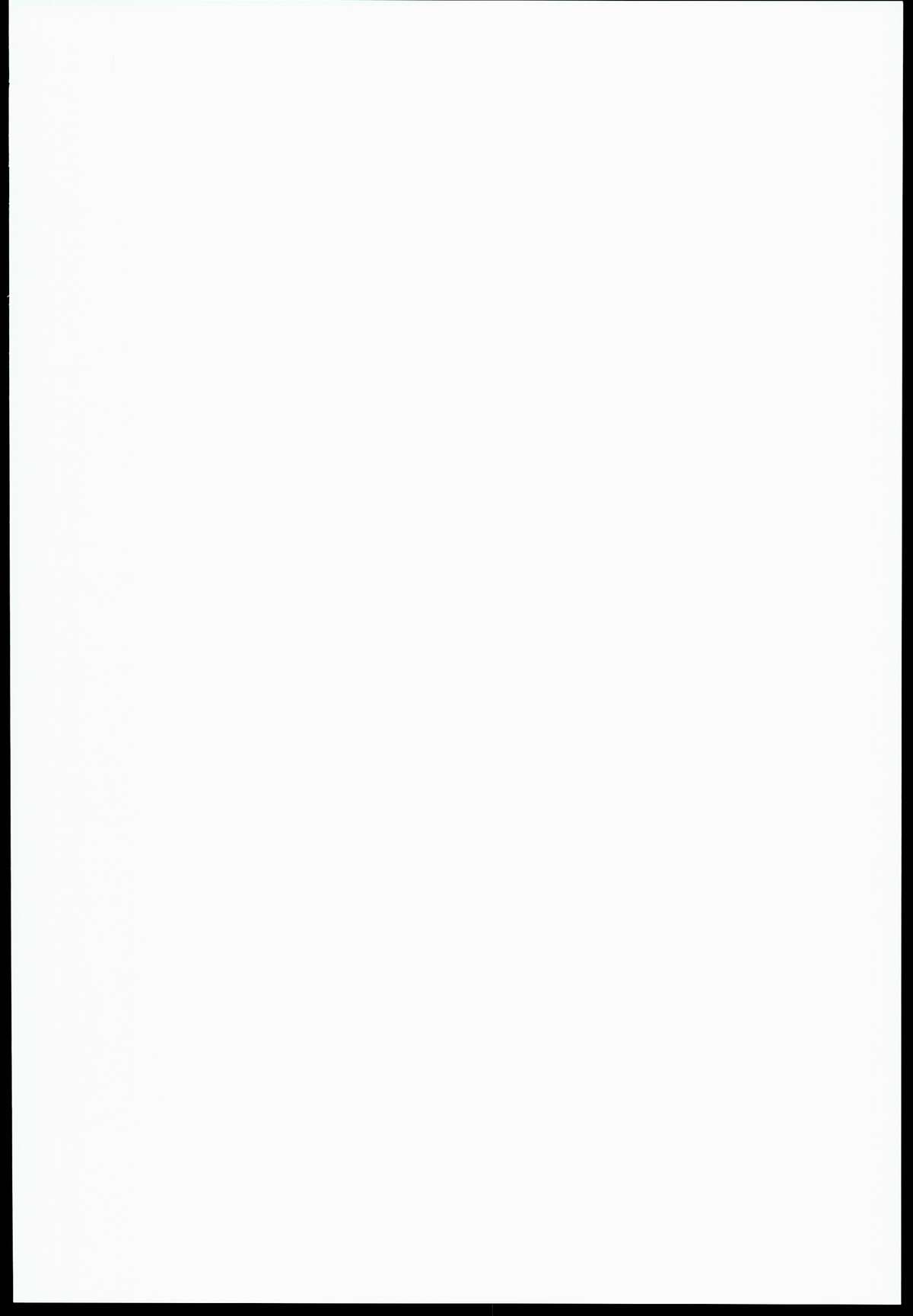 (C85) [甘酒鳩商店 (養酒オヘペ)] いくみちゃんにくにく (食戟のソーマ) [中国翻訳]