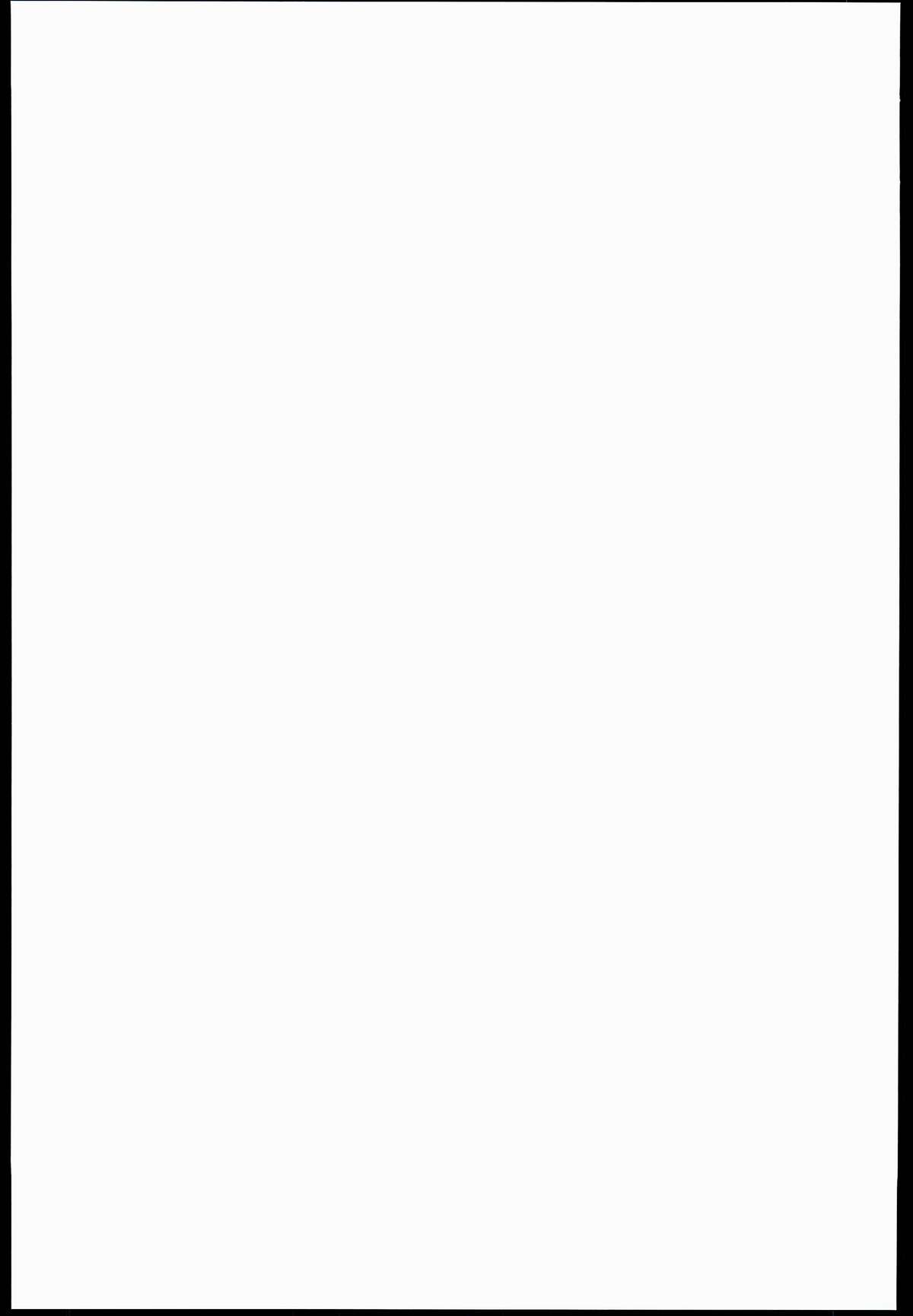 (C85) [甘酒鳩商店 (養酒オヘペ)] いくみちゃんにくにく (食戟のソーマ) [中国翻訳]