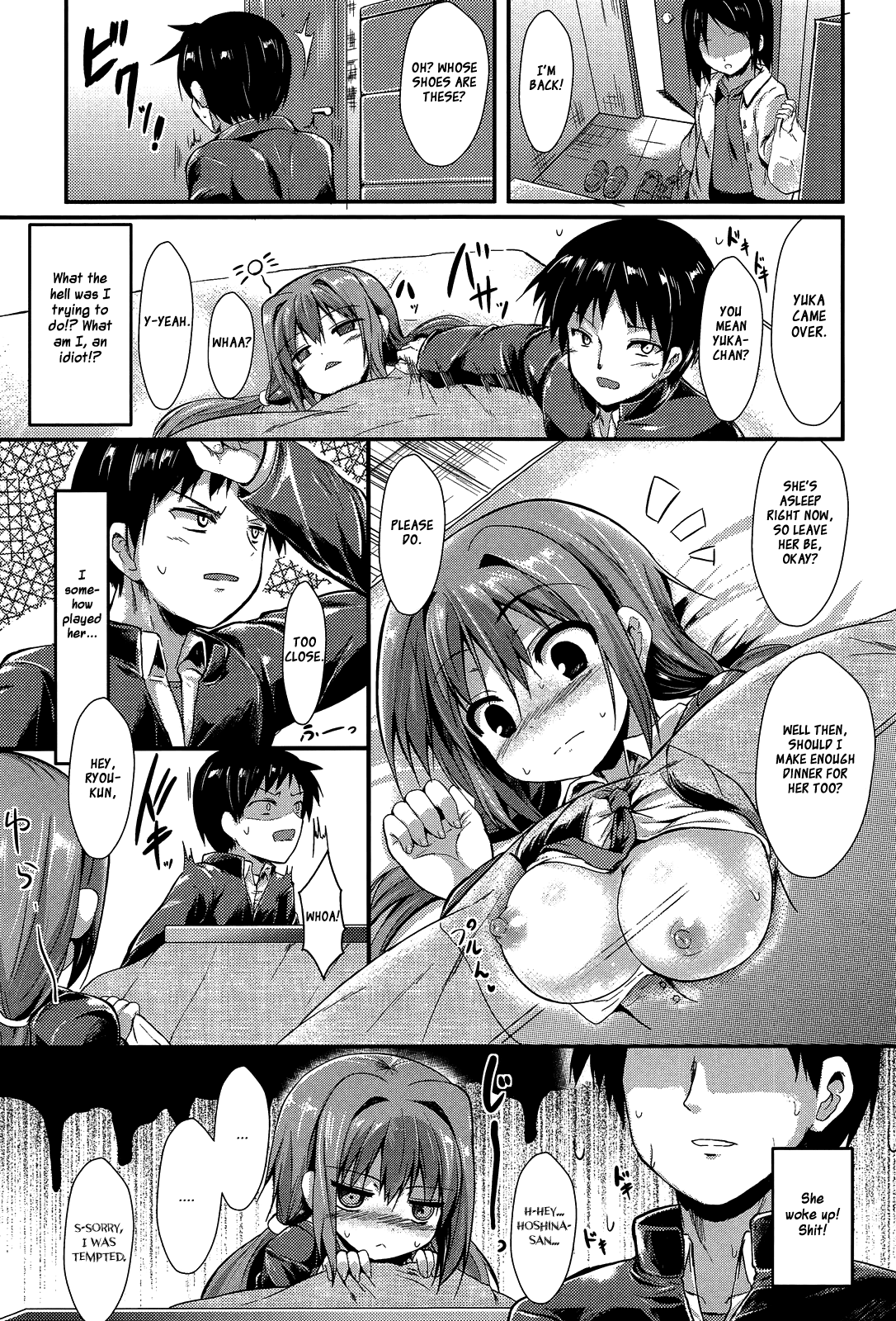 [SeN] こたこい (COMIC アンスリウム 011 2014年3月号) [英訳]