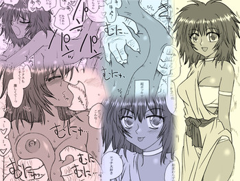 [リボーンズナイツ (京野秋)] 渓谷の街におじさんが来た