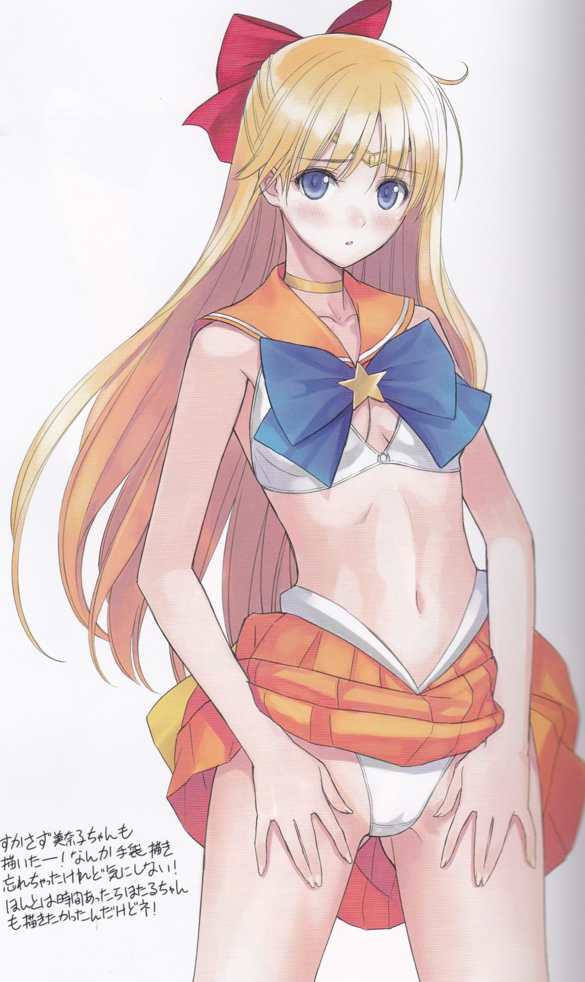 (C86) [T2 ART WORKS (Tony)] Tony's 改造note