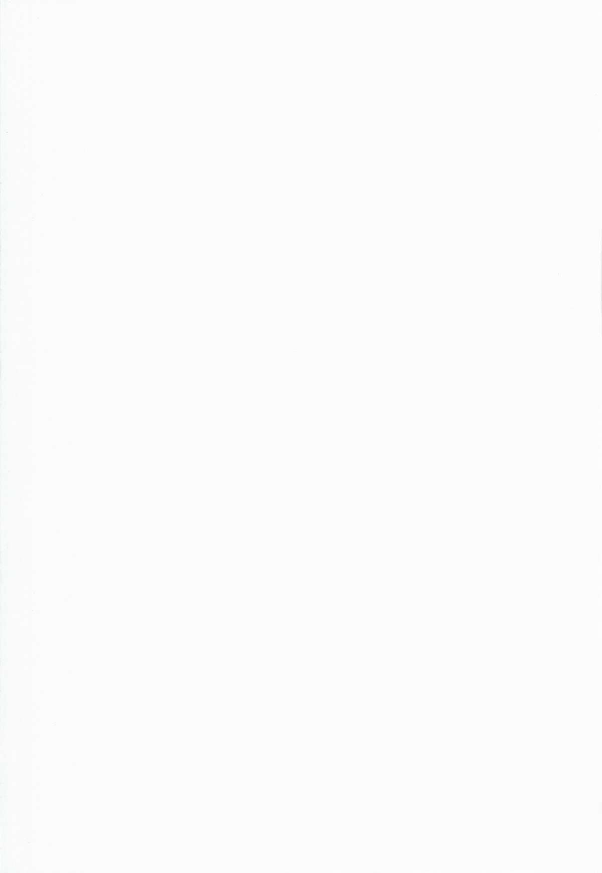 (C86) [がめんはじ (ノジ)] 32日目のブラックサマー