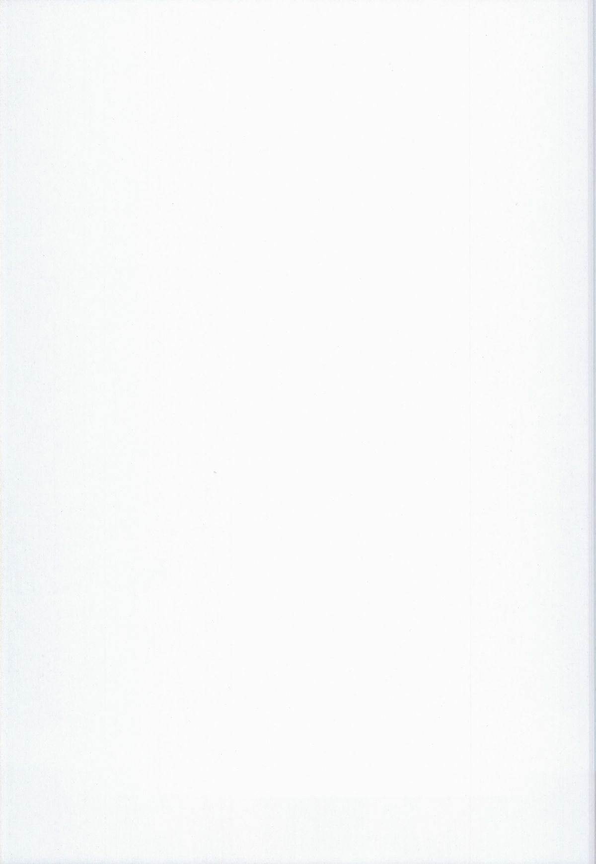 (C86) [がめんはじ (ノジ)] 32日目のブラックサマー