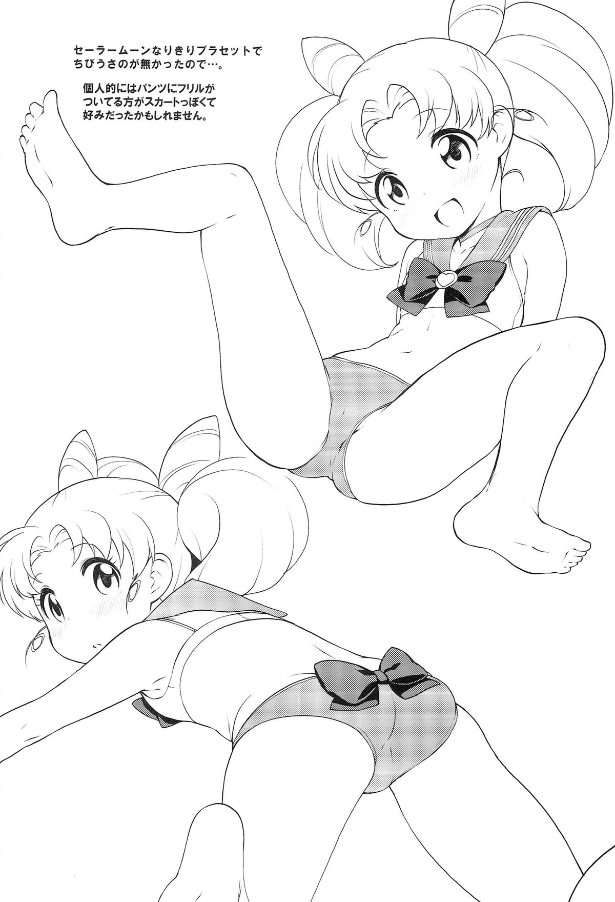 (C86) [かに家 (かにゃぴぃ)] かに家のおまけ本総集編+α (よろず)