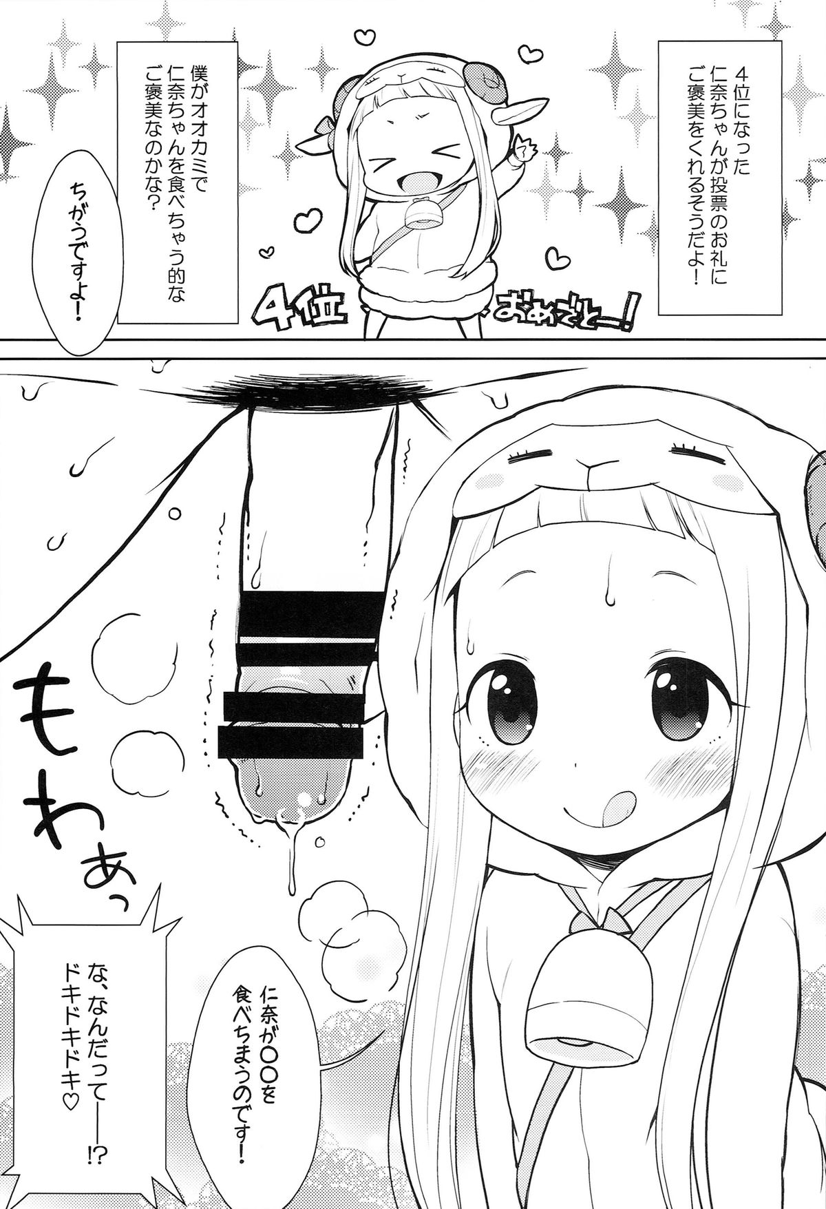 (C86) [かに家 (かにゃぴぃ)] かに家のおまけ本総集編+α (よろず)
