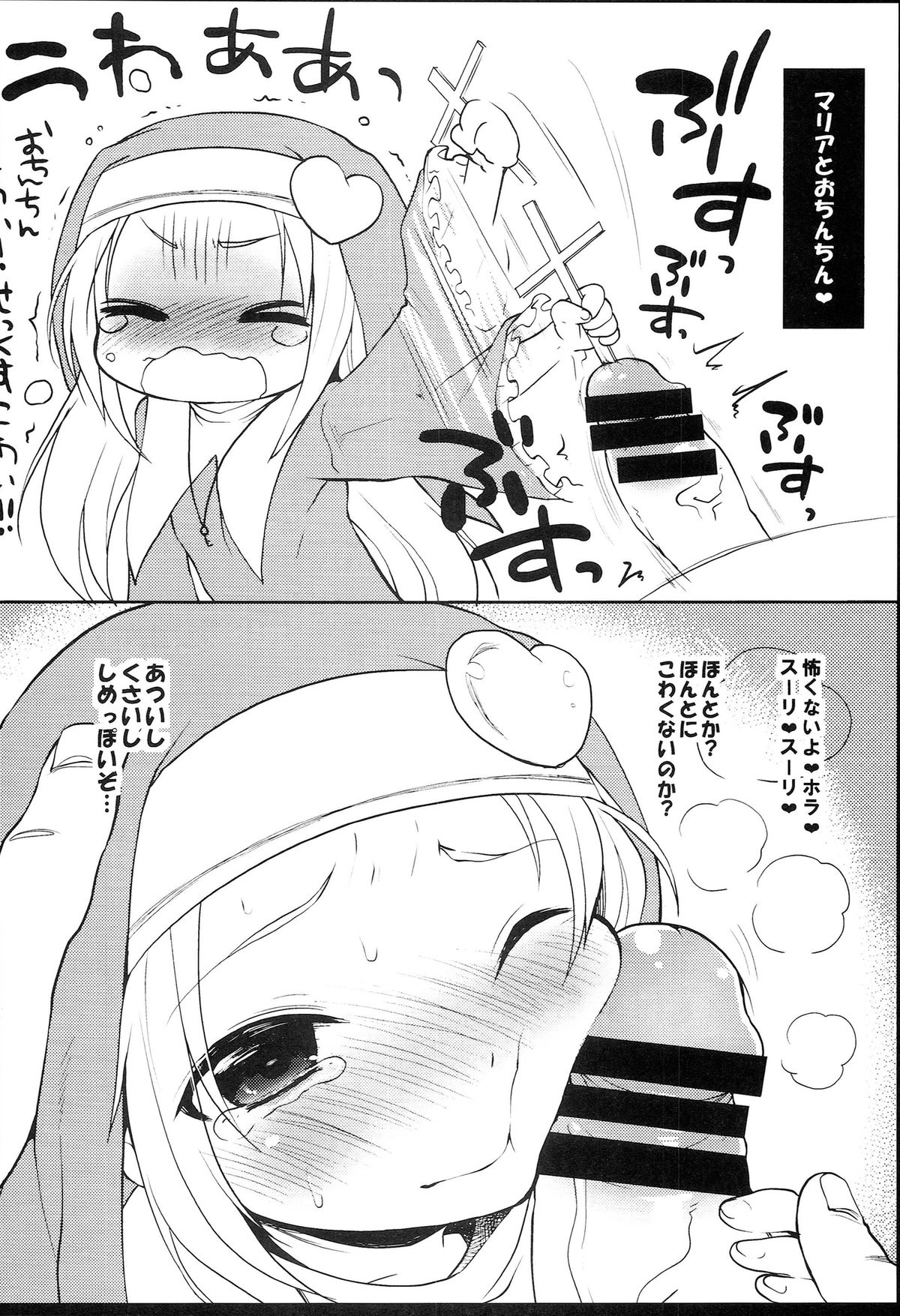 (C86) [かに家 (かにゃぴぃ)] かに家のおまけ本総集編+α (よろず)