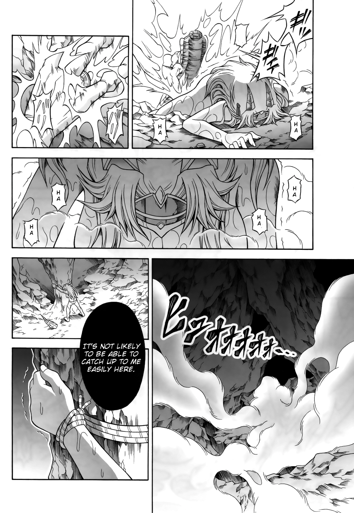 (C84) [Yokohama Junky (魔狩十織)] ソロハンターの生態 4 The second part (モンスターハンター) [英訳]