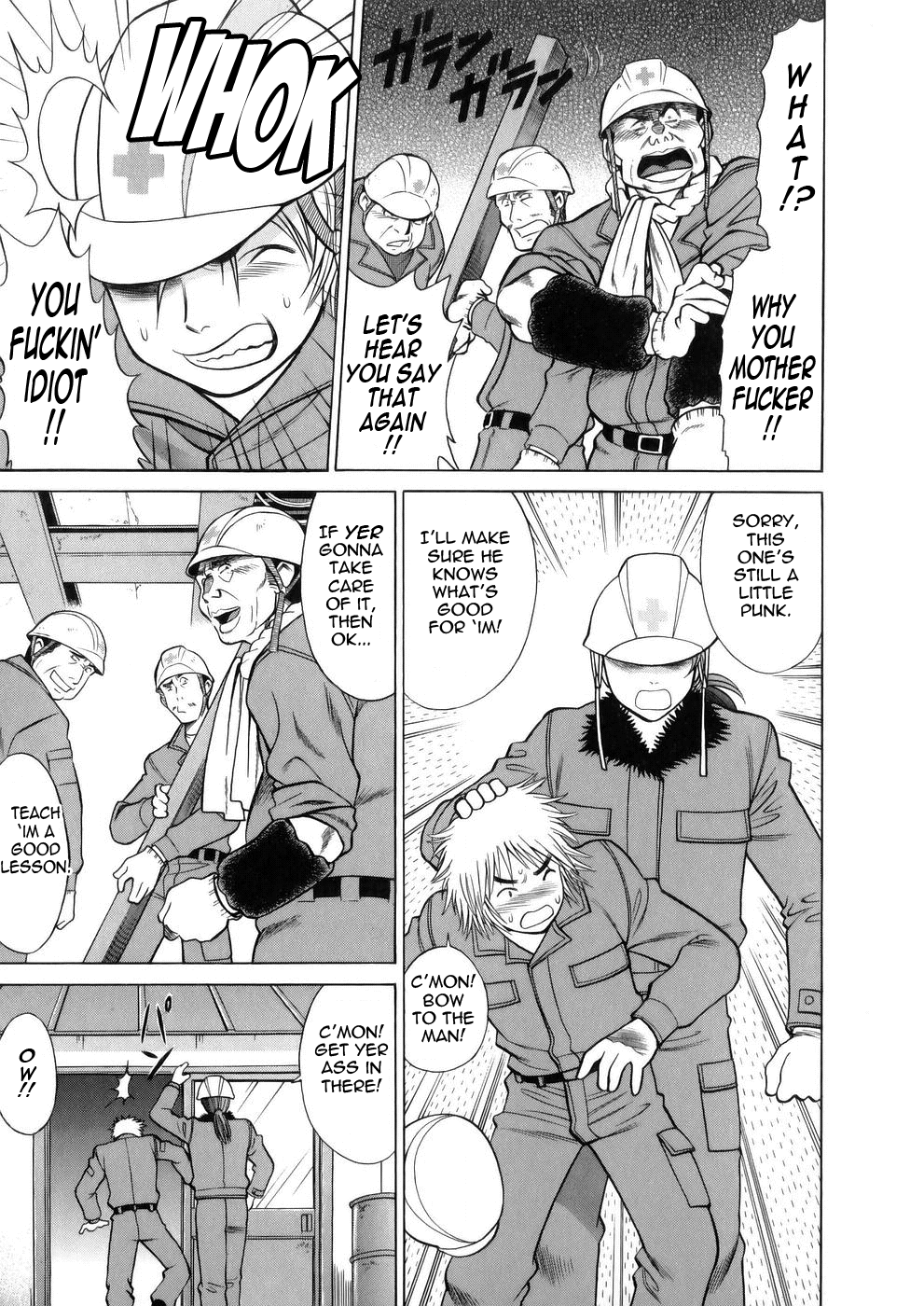 【環望】働く女神Ch。 1-3 [英語] {タダノヒト}