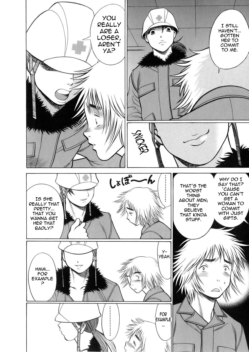 【環望】働く女神Ch。 1-3 [英語] {タダノヒト}