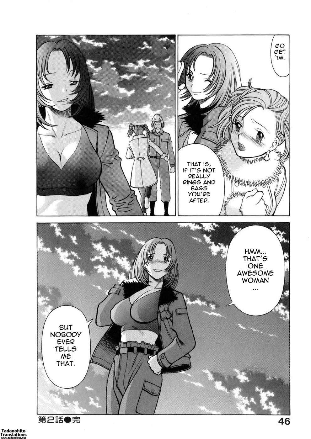 【環望】働く女神Ch。 1-3 [英語] {タダノヒト}