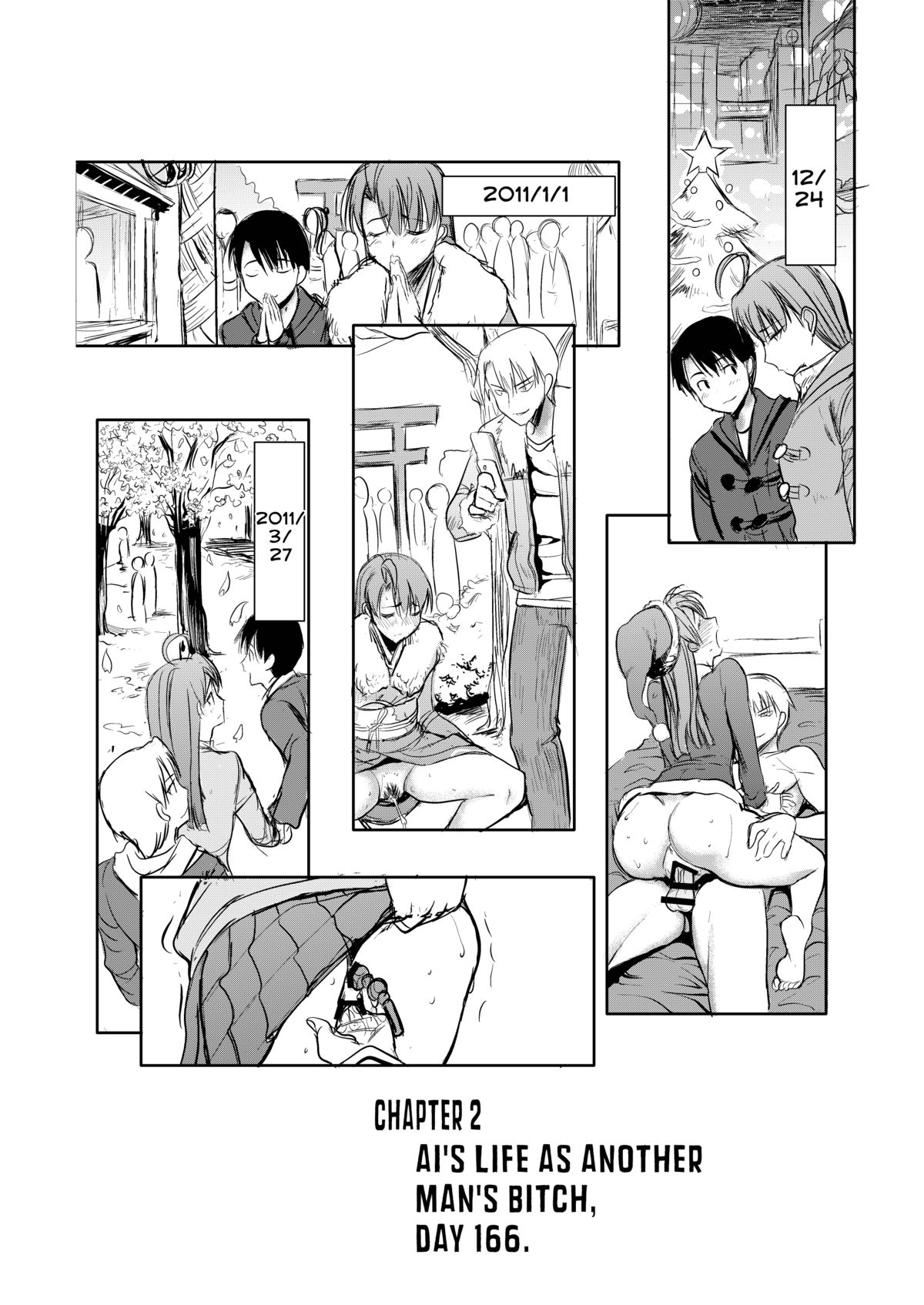 [なまけもの騎士団 (田中あじ)] アンスイート井上愛+(プラス)2大嫌いなアイツにだんだん染められて…嫌いなはずなのに…デジタル版vol.2 [英訳]
