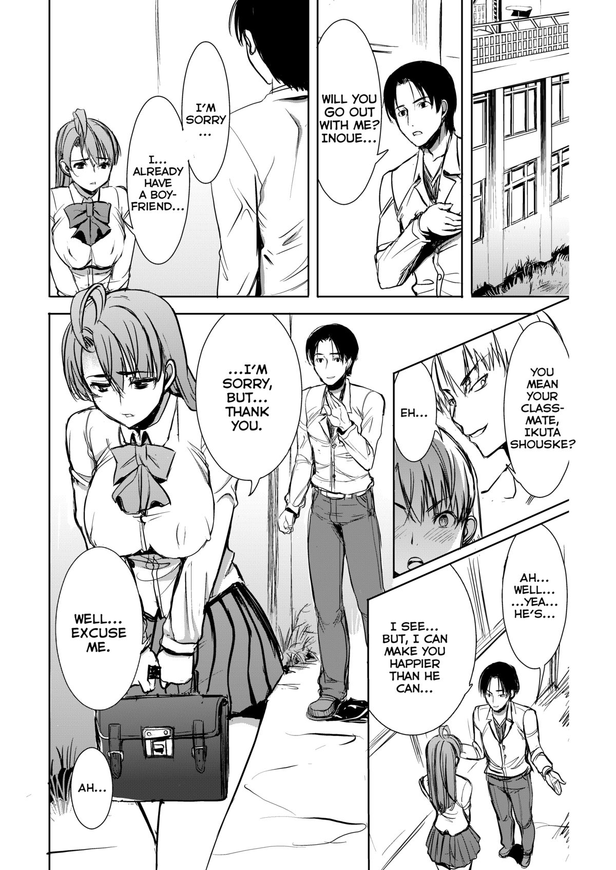 [なまけもの騎士団 (田中あじ)] アンスイート井上愛+(プラス)2大嫌いなアイツにだんだん染められて…嫌いなはずなのに…デジタル版vol.2 [英訳]