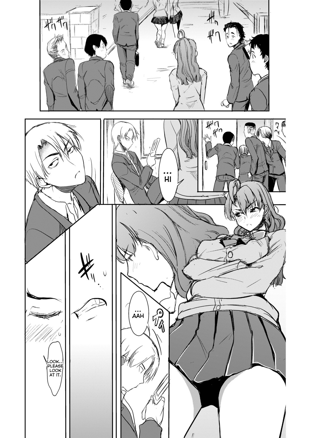 [なまけもの騎士団 (田中あじ)] アンスイート井上愛+(プラス)2大嫌いなアイツにだんだん染められて…嫌いなはずなのに…デジタル版vol.2 [英訳]