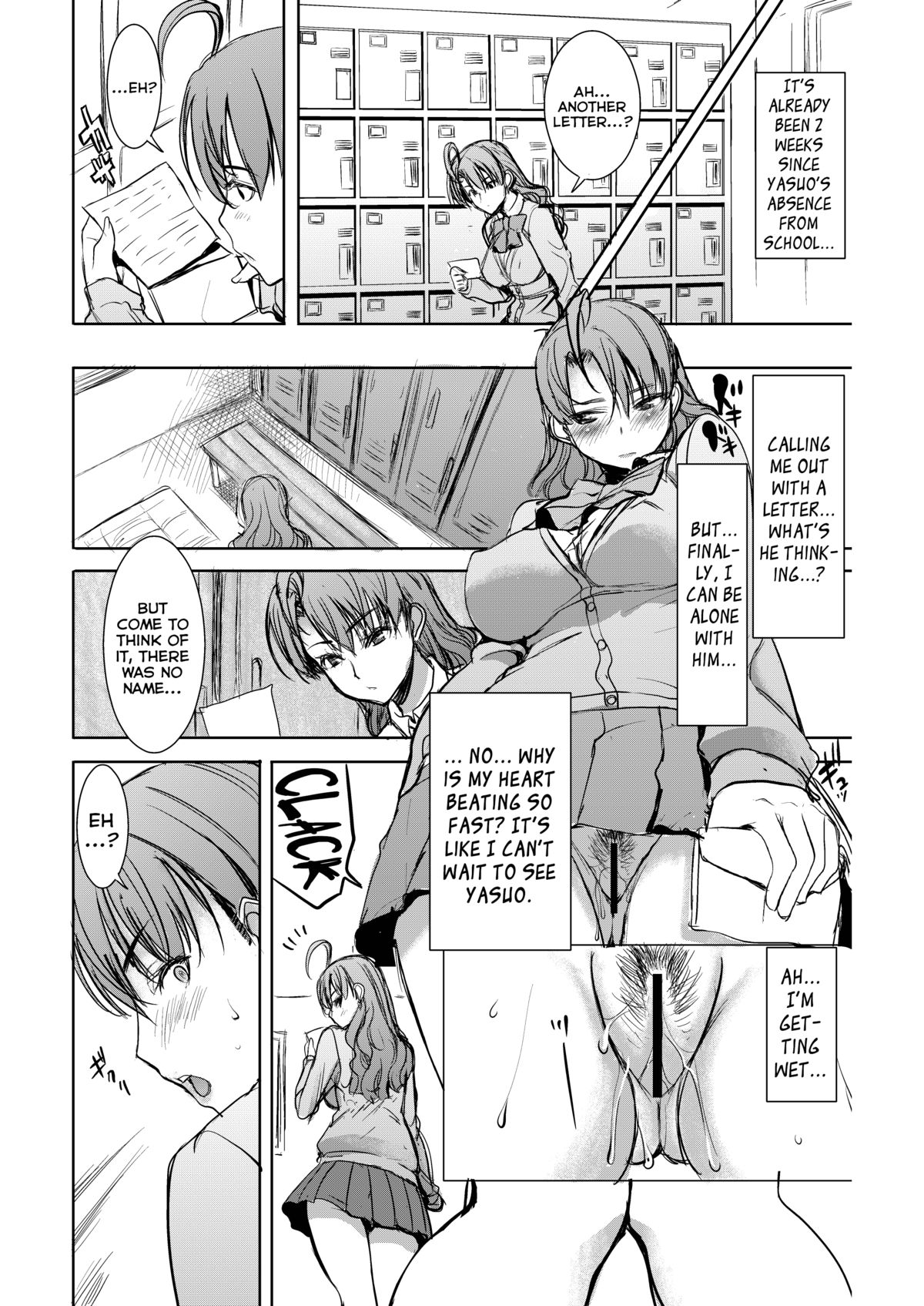 [なまけもの騎士団 (田中あじ)] アンスイート井上愛+(プラス)2大嫌いなアイツにだんだん染められて…嫌いなはずなのに…デジタル版vol.2 [英訳]