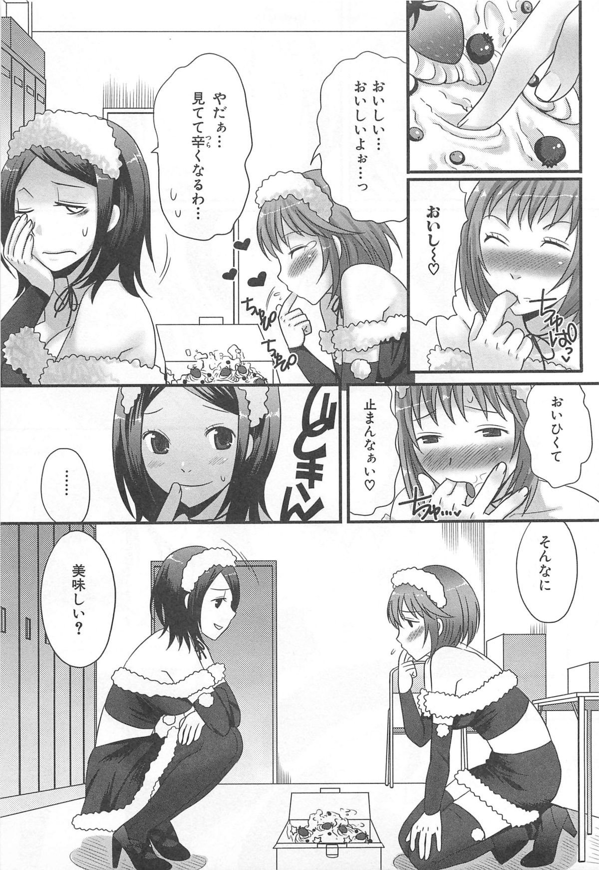 [パルコ長嶋] 男の娘るねっさんす