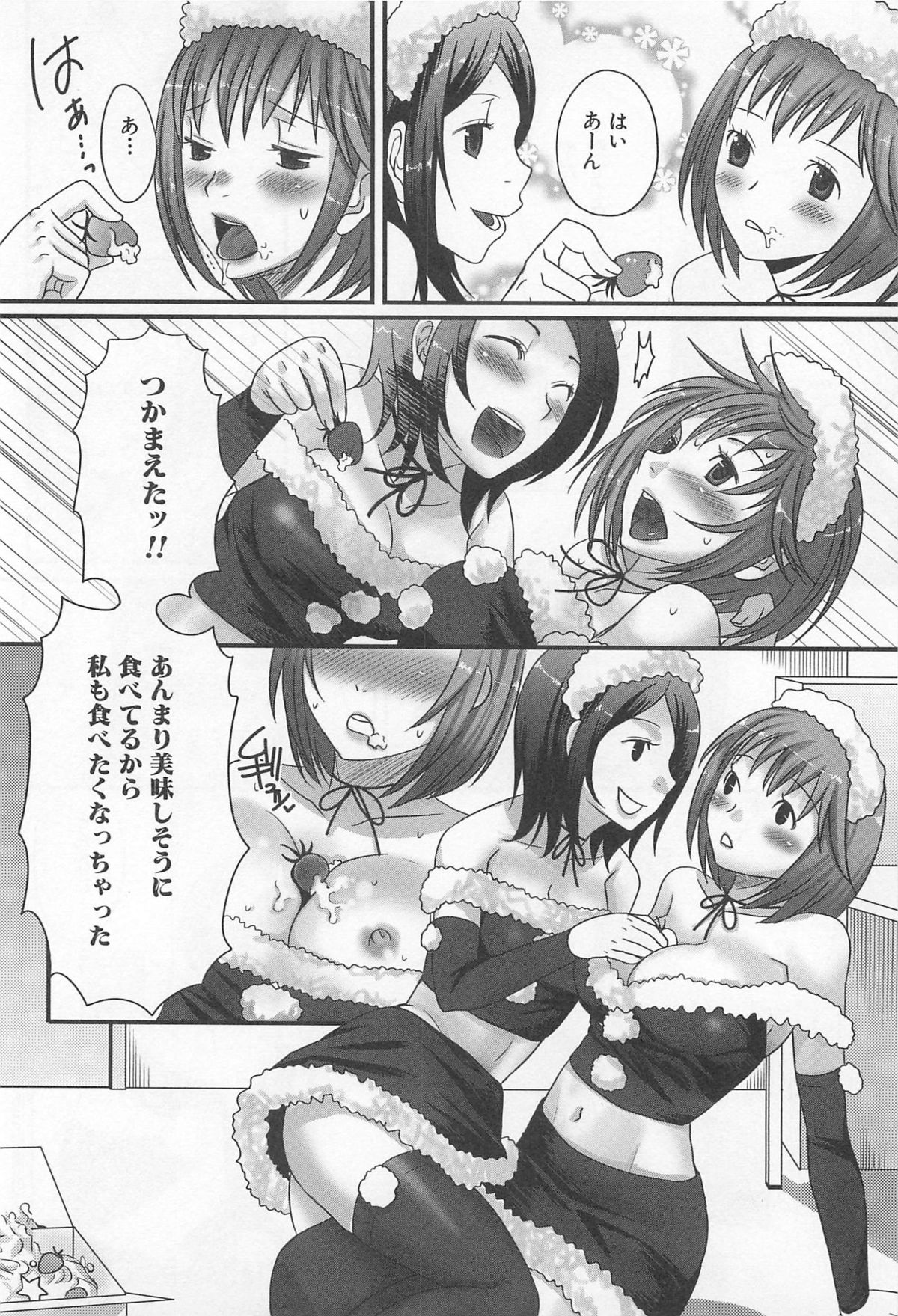 [パルコ長嶋] 男の娘るねっさんす