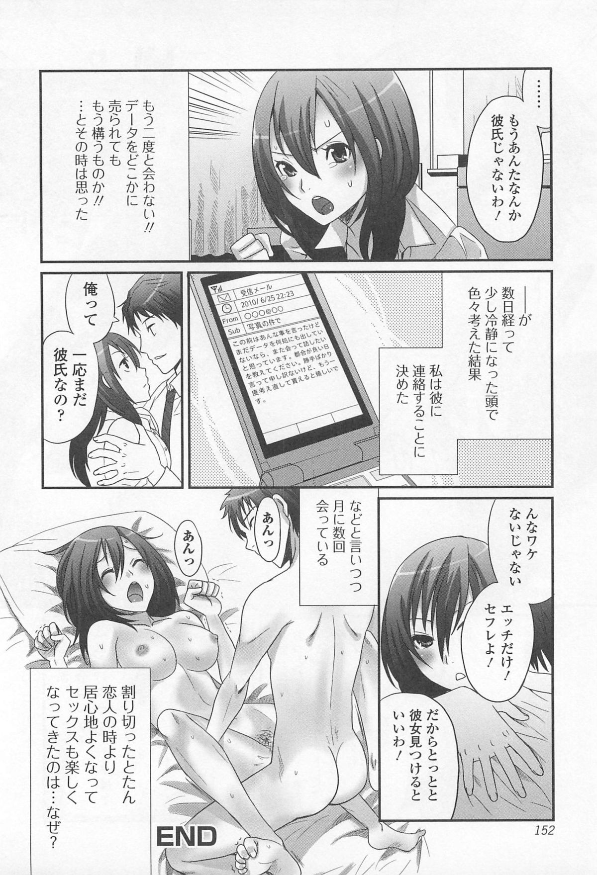 [パルコ長嶋] 男の娘るねっさんす