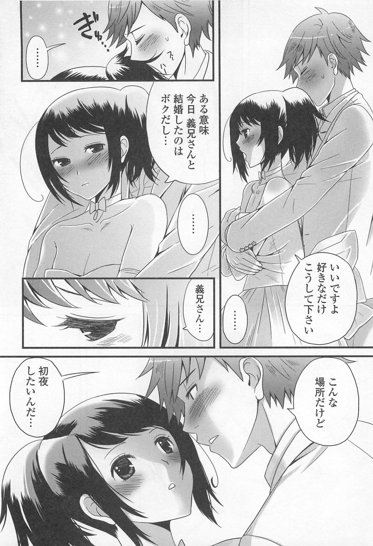 [パルコ長嶋] 男の娘るねっさんす