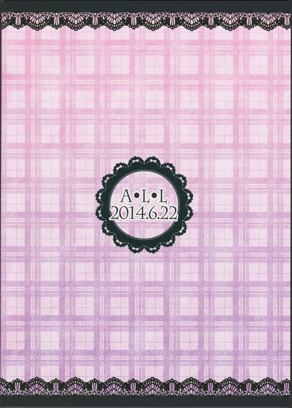 (サンクリ64) [A・L・L (アズマサワヨシ)] SWEET SYRUP S (魔法少女まどか☆マギカ)