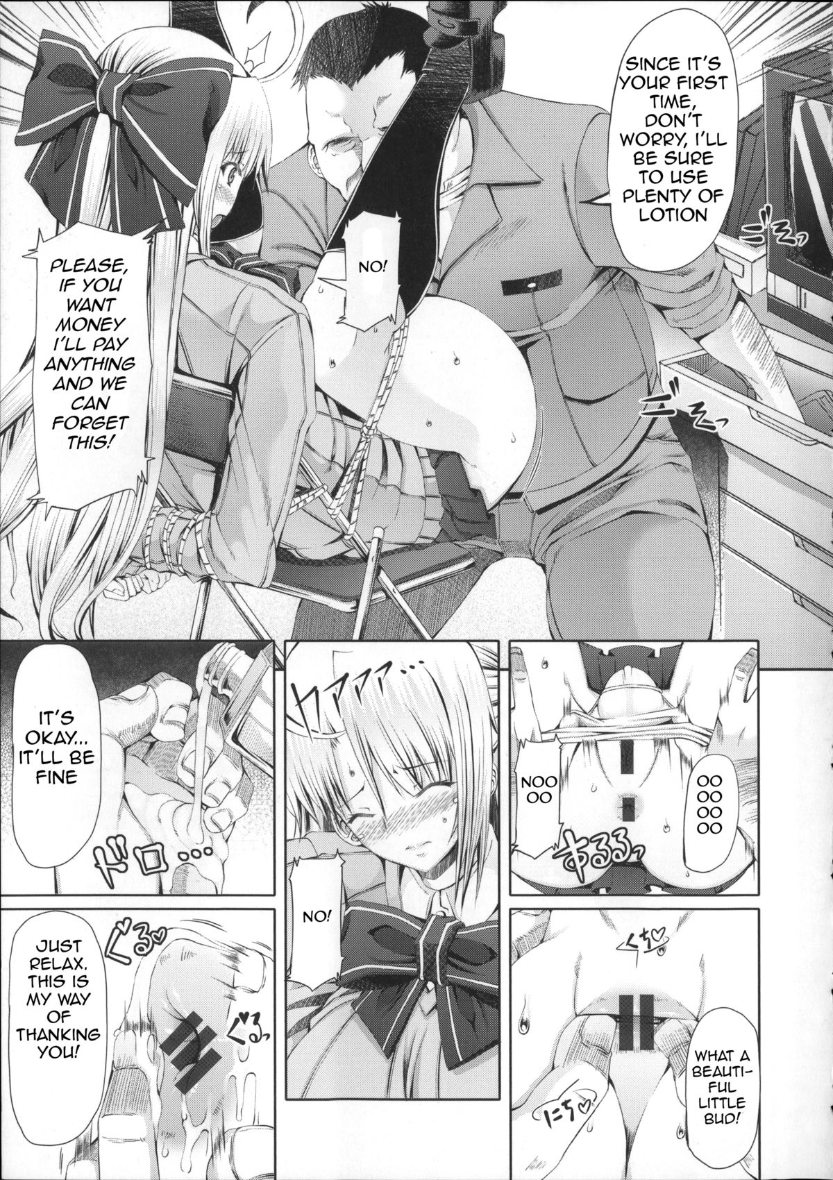 [RED-RUM] LOVE&PEACH 第1章 [英訳]