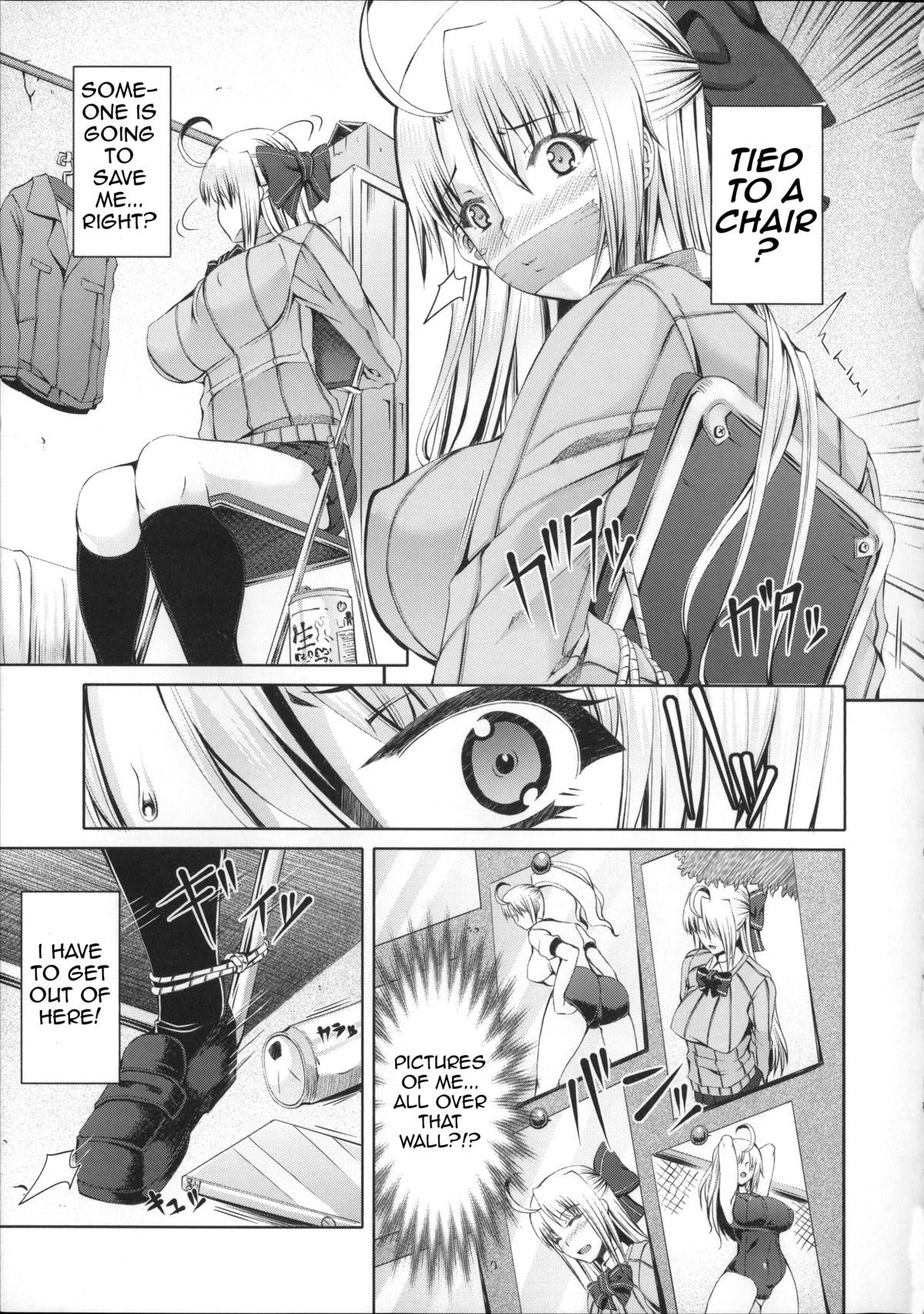 [RED-RUM] LOVE&PEACH 第1章 [英訳]