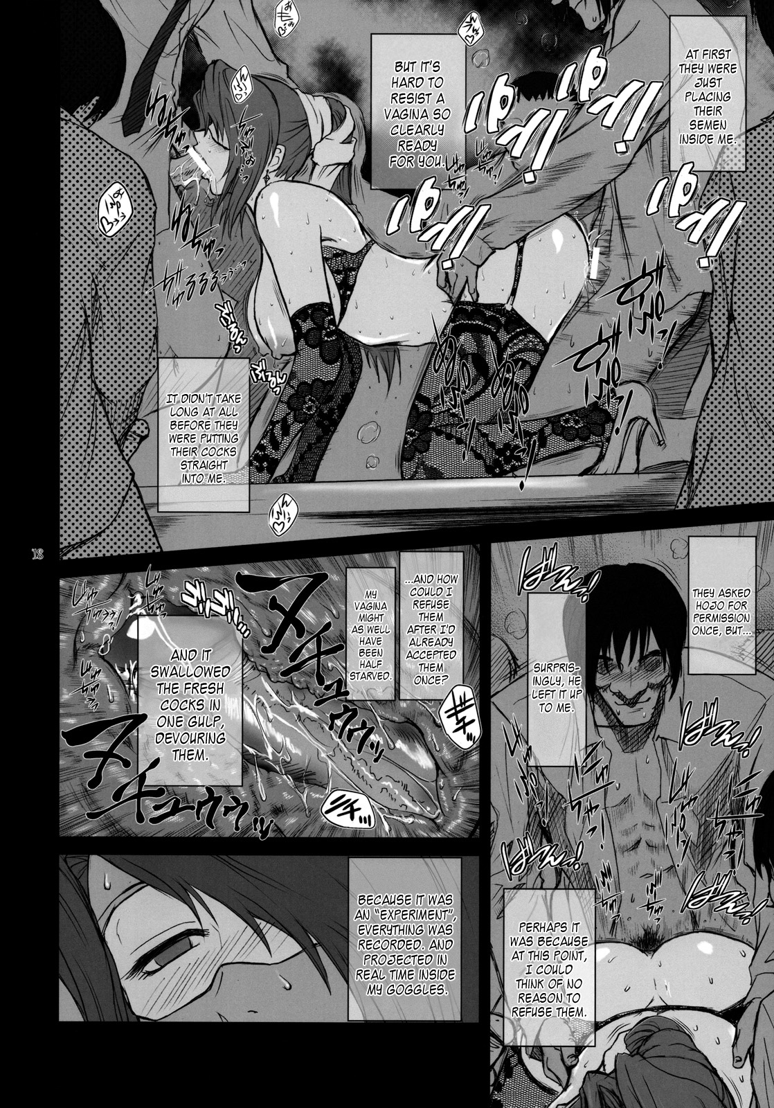 (C76) [ここのき屋 (ここのき奈緒)] Lucrecia IV (ファイナルファンタジーVII) [英訳]