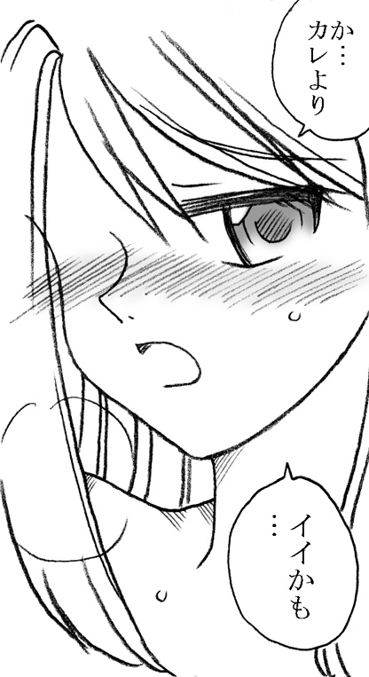 [リボーンズナイツ (京野秋)] 35歳も年上のおっさんと援交 [DL版]