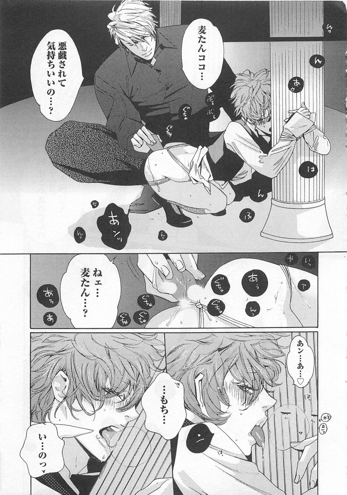 [わたなべあじあ] ピンクのおもちゃ