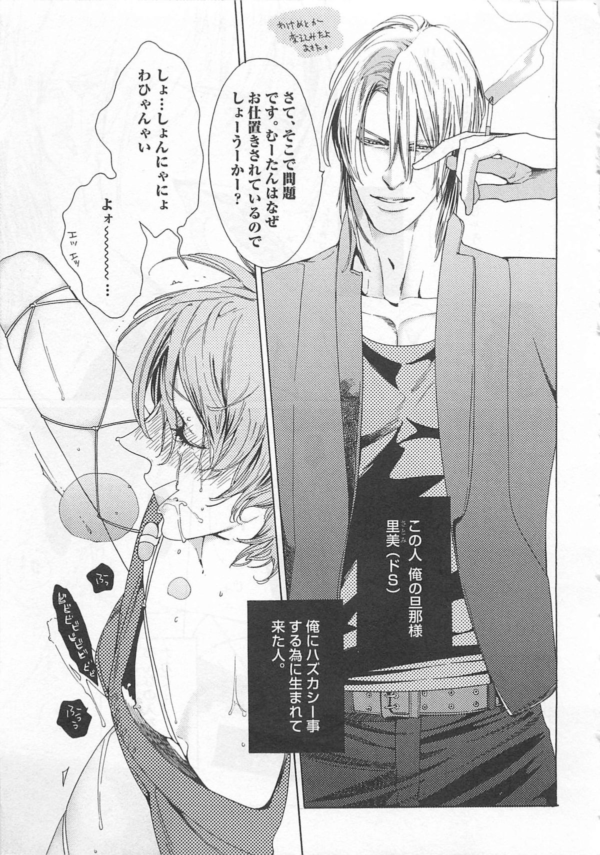 [わたなべあじあ] ピンクのおもちゃ