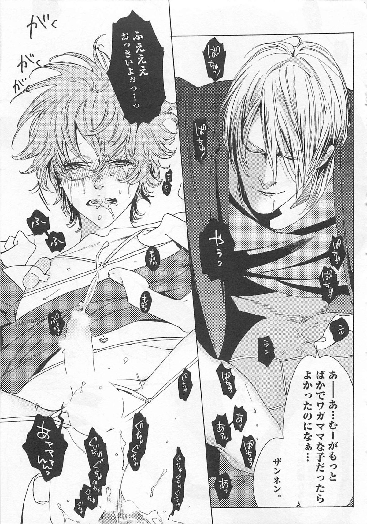 [わたなべあじあ] ピンクのおもちゃ