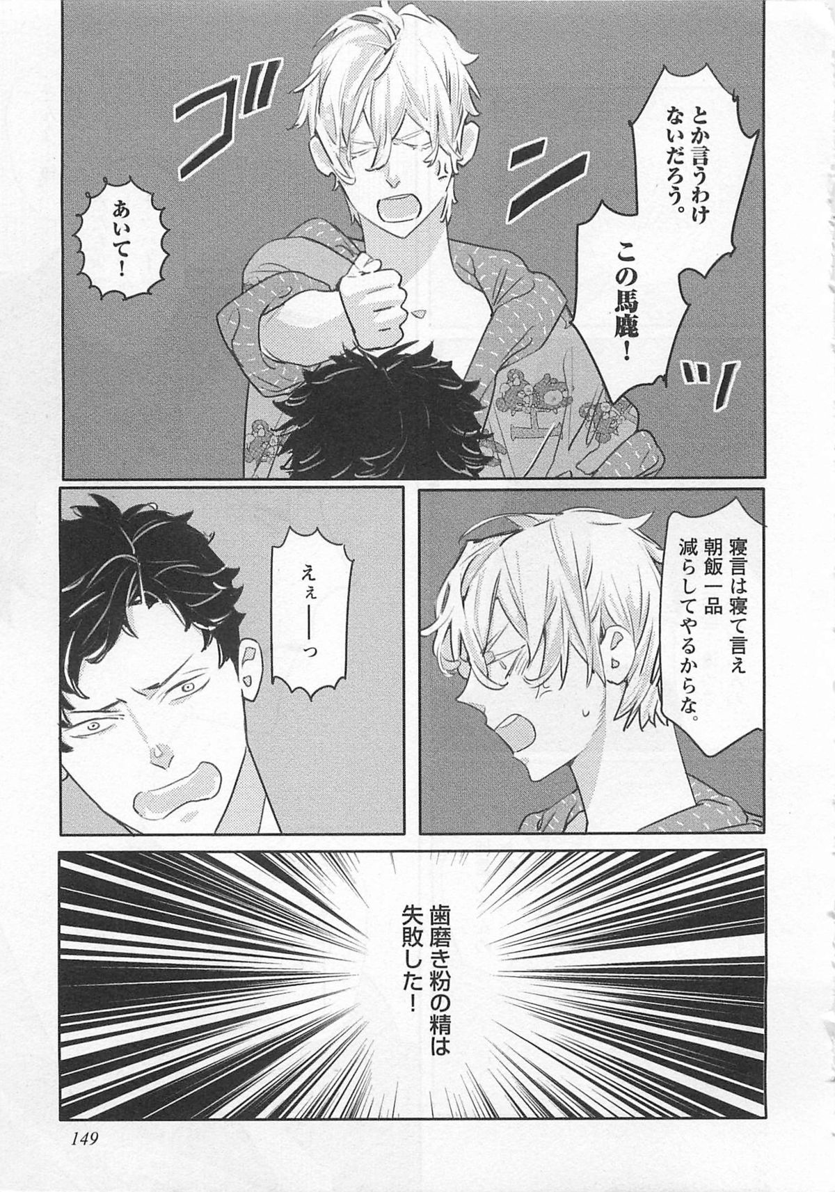 [わたなべあじあ] ピンクのおもちゃ