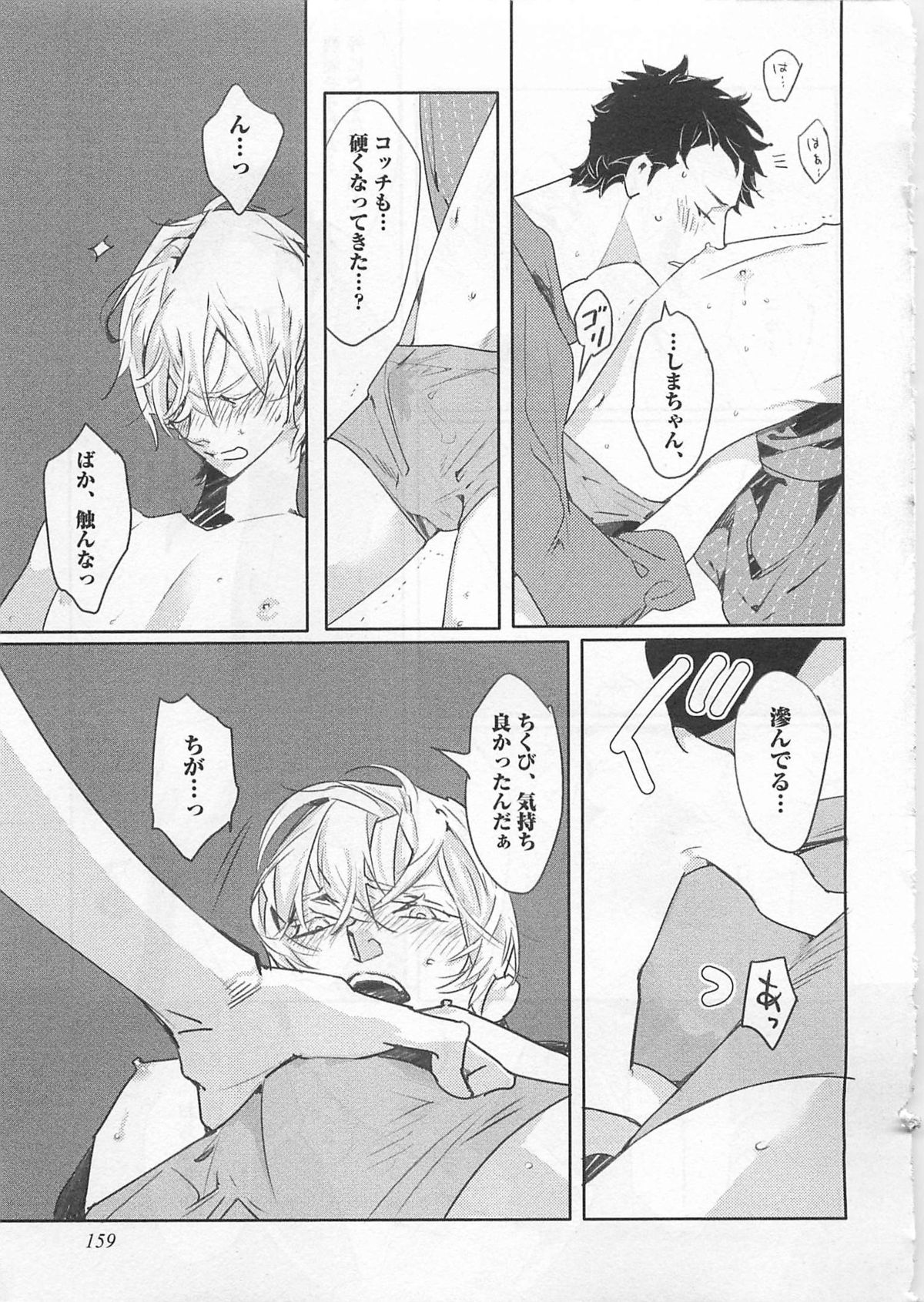 [わたなべあじあ] ピンクのおもちゃ