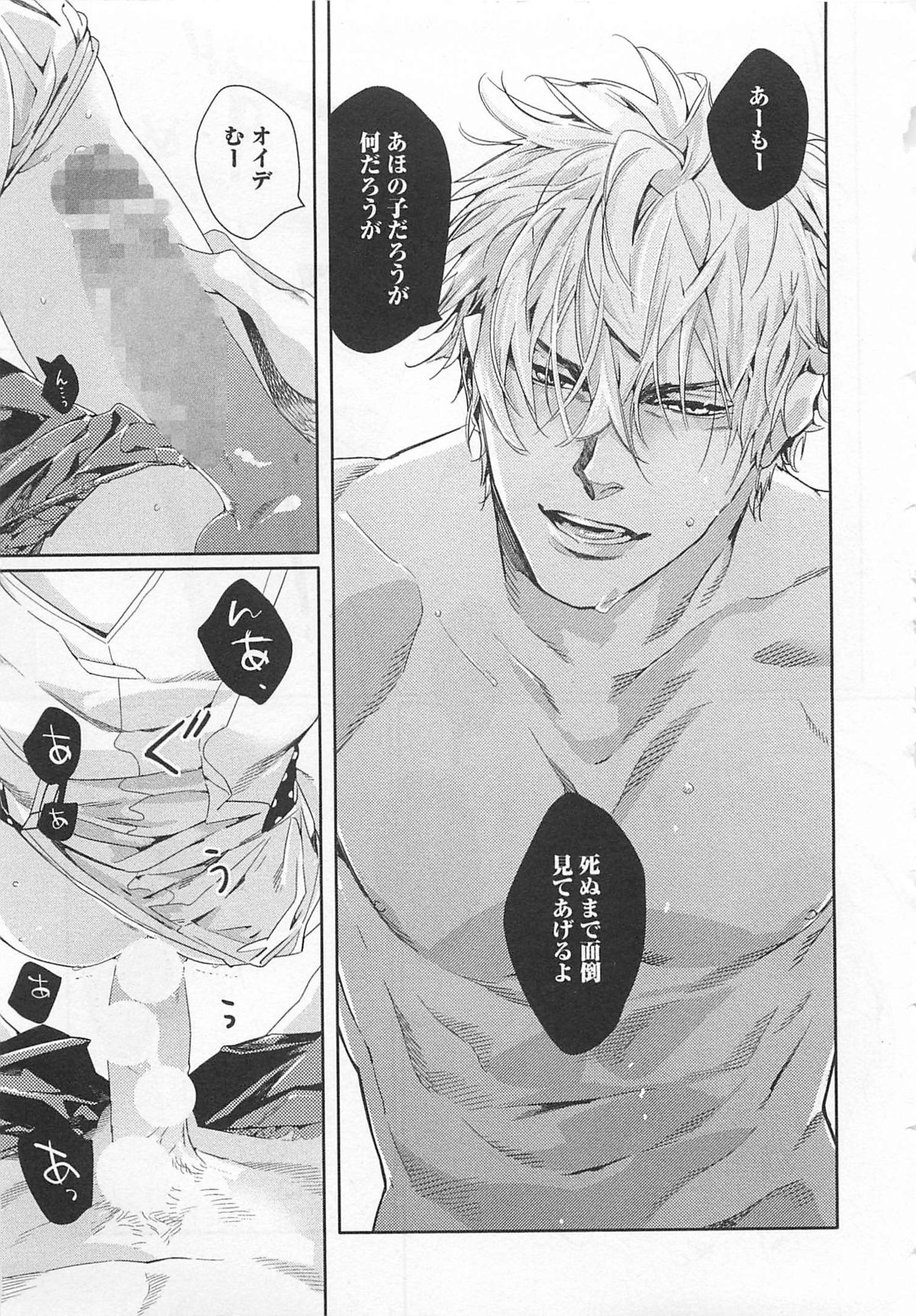 [わたなべあじあ] ピンクのおもちゃ