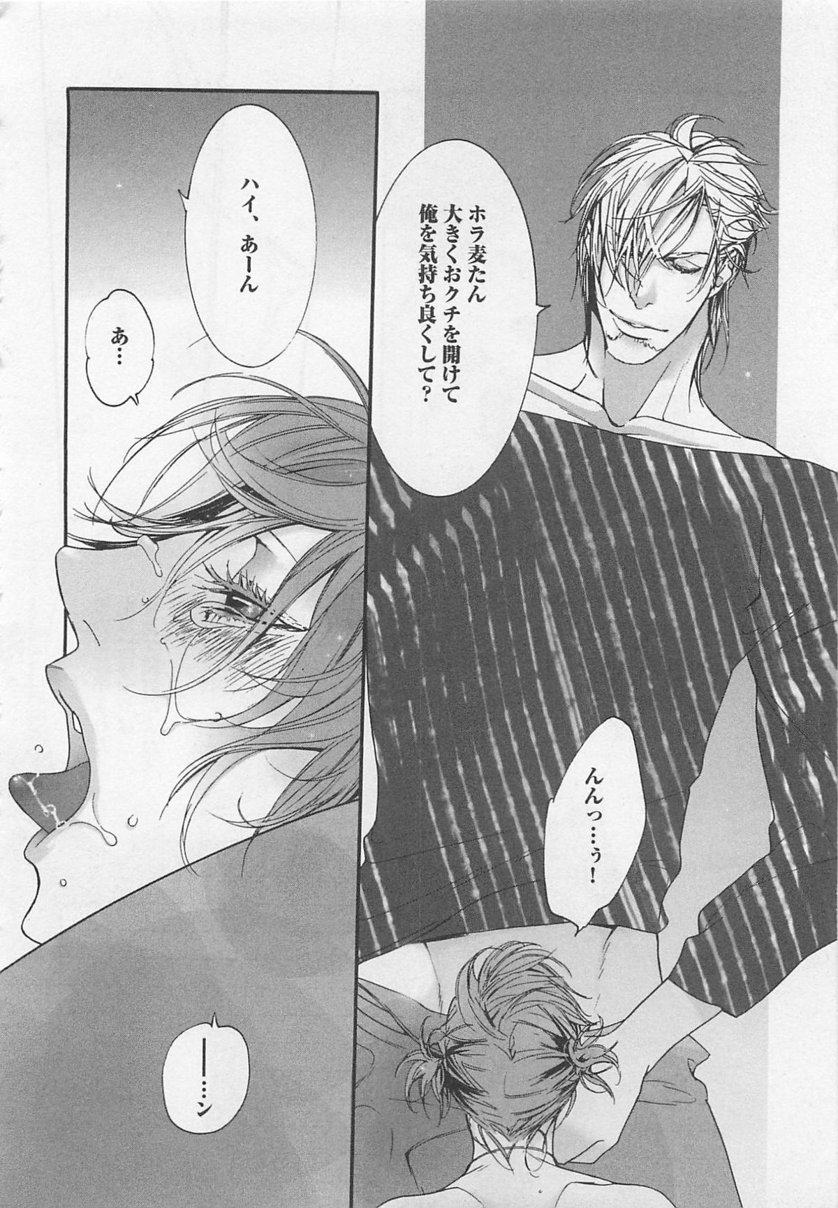 [わたなべあじあ] ピンクのおもちゃ