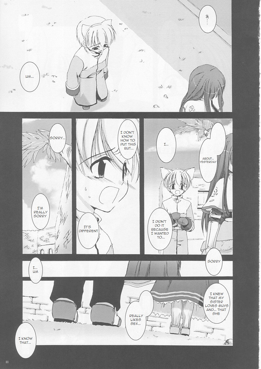(Cレヴォ33) [Digital Lover (なかじまゆか)] D.L.action 17 (ラグナロクオンライン) [英訳]
