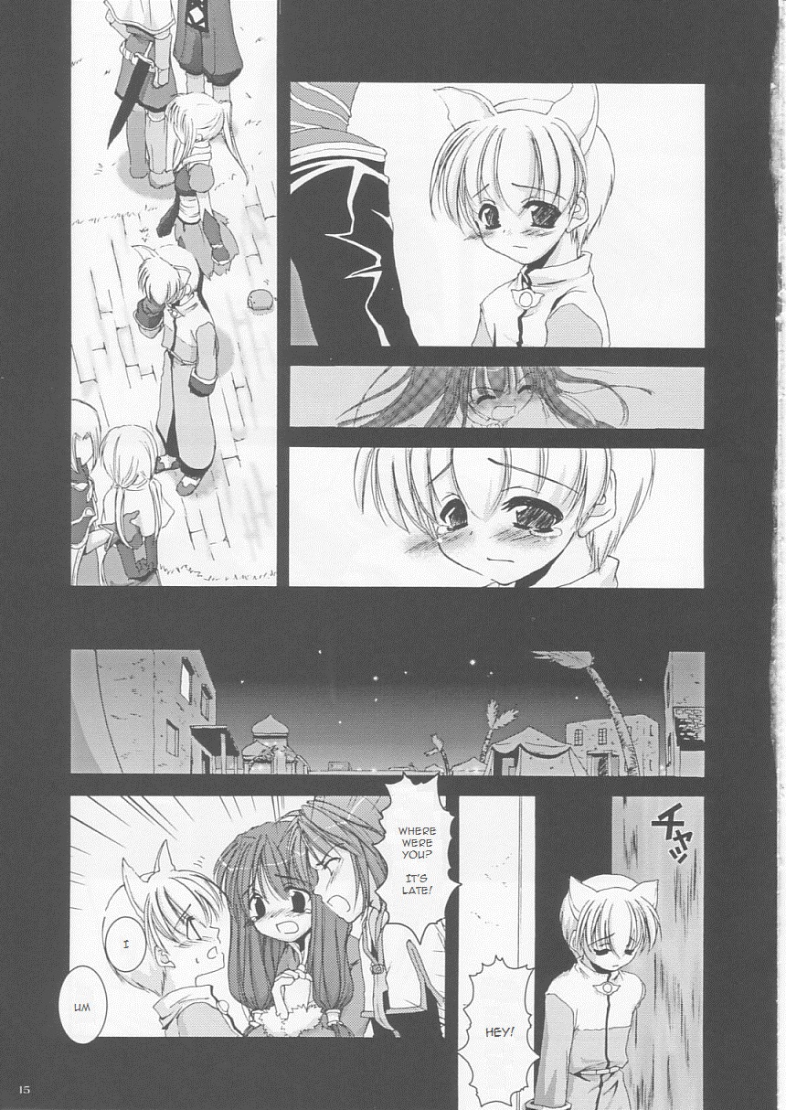 (Cレヴォ33) [Digital Lover (なかじまゆか)] D.L.action 17 (ラグナロクオンライン) [英訳]