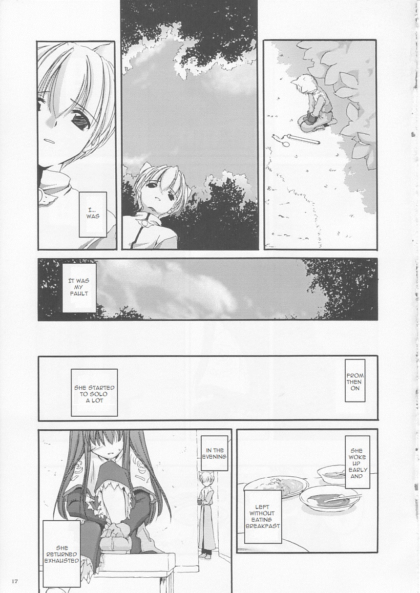 (Cレヴォ33) [Digital Lover (なかじまゆか)] D.L.action 17 (ラグナロクオンライン) [英訳]