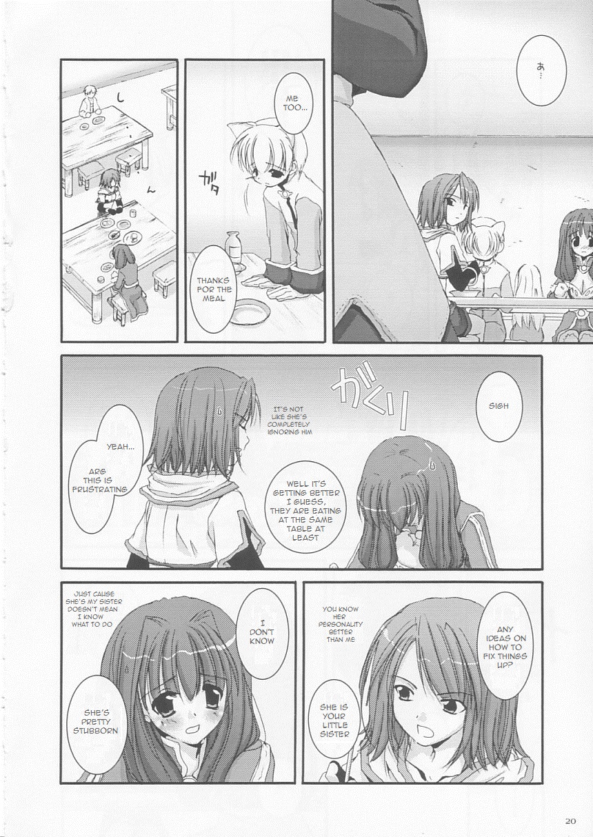 (Cレヴォ33) [Digital Lover (なかじまゆか)] D.L.action 17 (ラグナロクオンライン) [英訳]