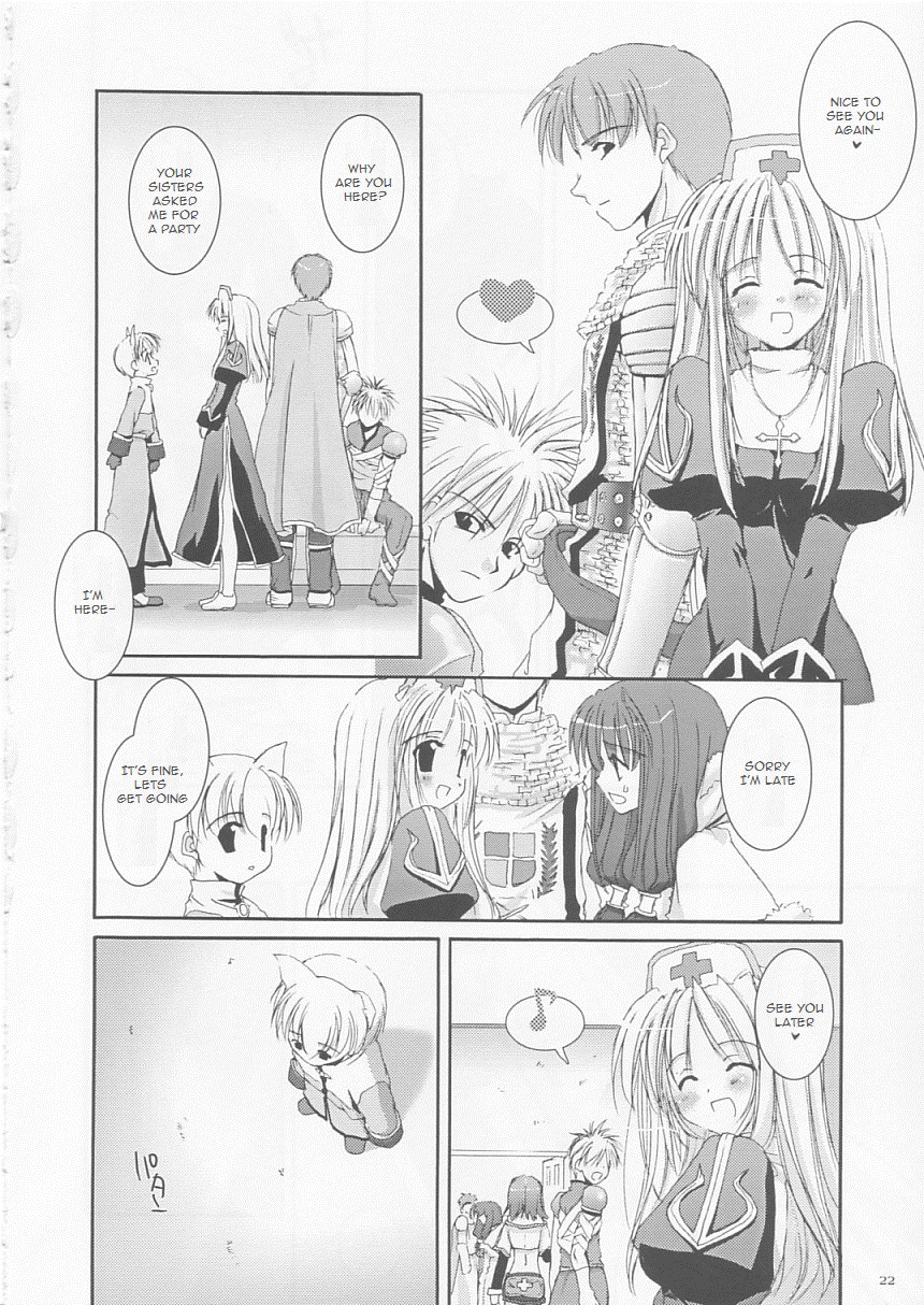 (Cレヴォ33) [Digital Lover (なかじまゆか)] D.L.action 17 (ラグナロクオンライン) [英訳]