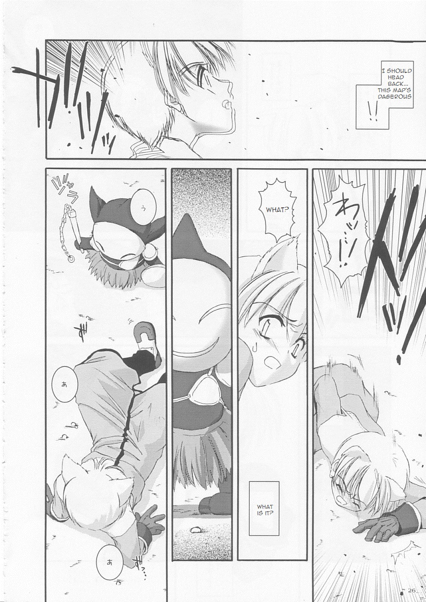 (Cレヴォ33) [Digital Lover (なかじまゆか)] D.L.action 17 (ラグナロクオンライン) [英訳]