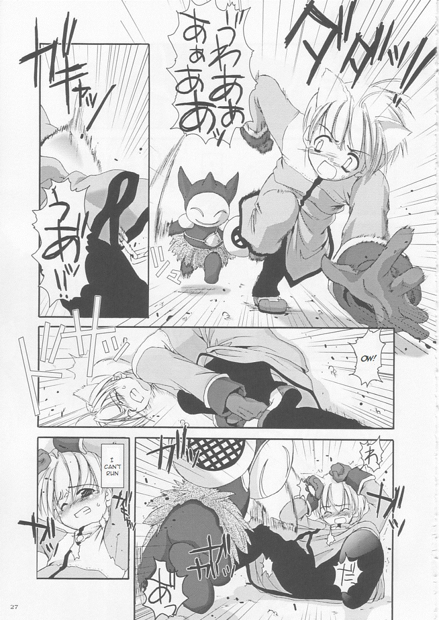(Cレヴォ33) [Digital Lover (なかじまゆか)] D.L.action 17 (ラグナロクオンライン) [英訳]