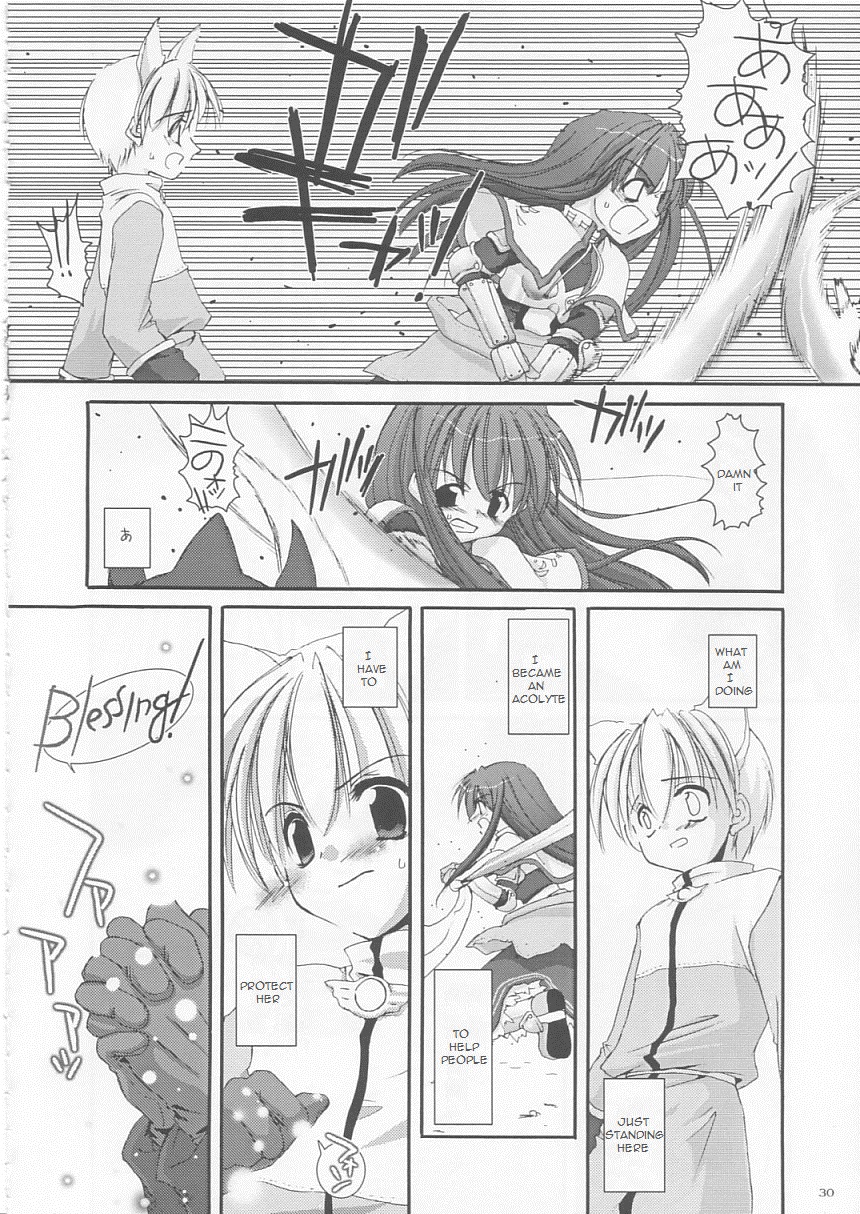 (Cレヴォ33) [Digital Lover (なかじまゆか)] D.L.action 17 (ラグナロクオンライン) [英訳]