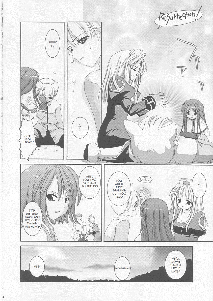 (Cレヴォ33) [Digital Lover (なかじまゆか)] D.L.action 17 (ラグナロクオンライン) [英訳]
