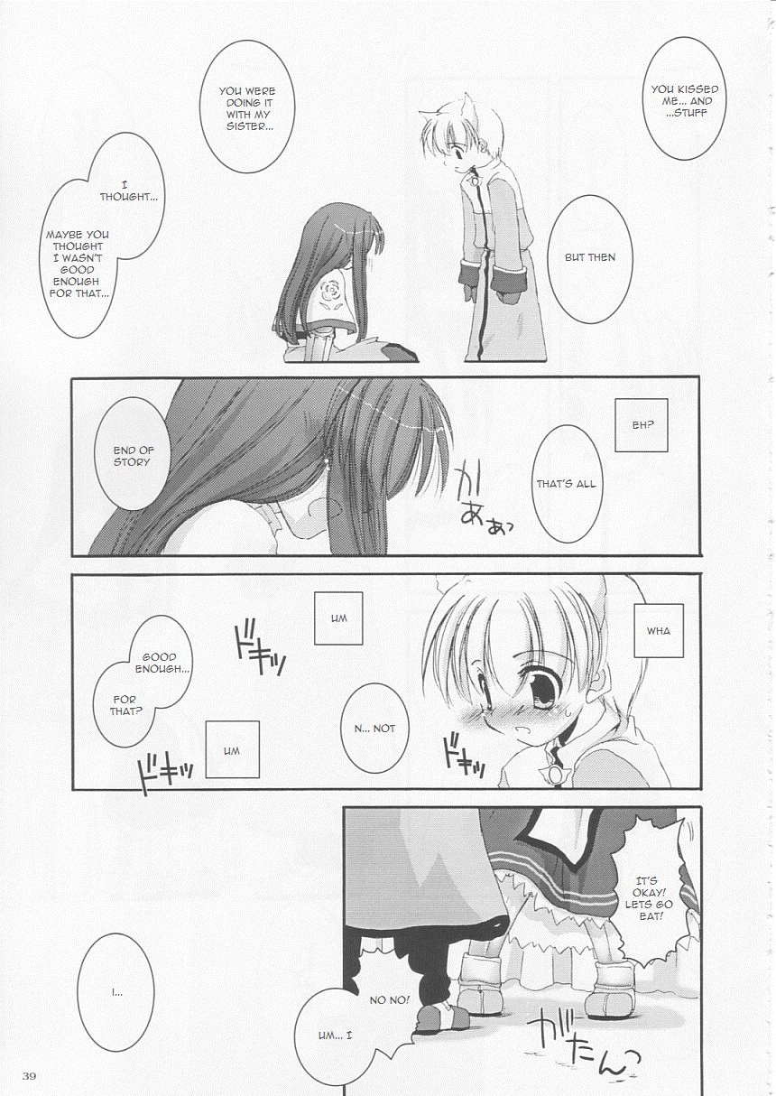 (Cレヴォ33) [Digital Lover (なかじまゆか)] D.L.action 17 (ラグナロクオンライン) [英訳]