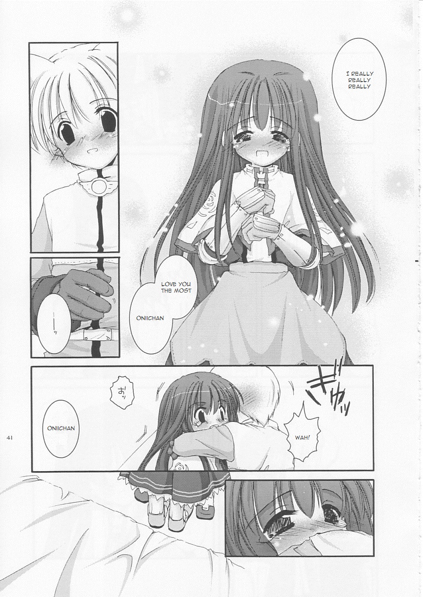 (Cレヴォ33) [Digital Lover (なかじまゆか)] D.L.action 17 (ラグナロクオンライン) [英訳]