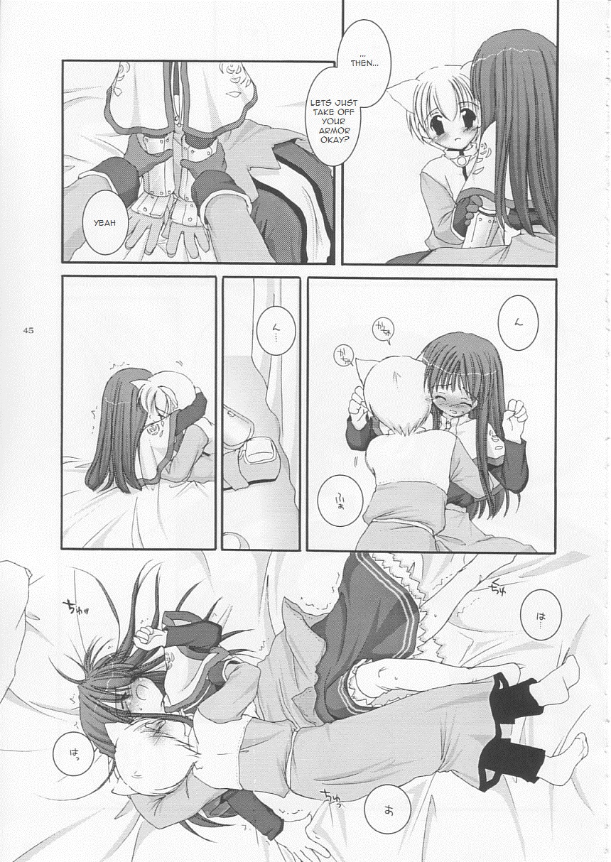 (Cレヴォ33) [Digital Lover (なかじまゆか)] D.L.action 17 (ラグナロクオンライン) [英訳]