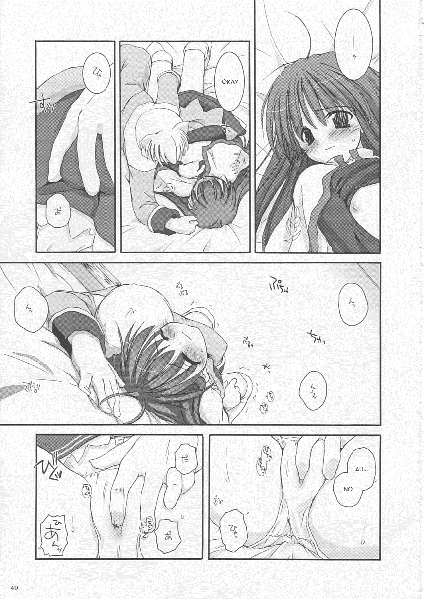 (Cレヴォ33) [Digital Lover (なかじまゆか)] D.L.action 17 (ラグナロクオンライン) [英訳]