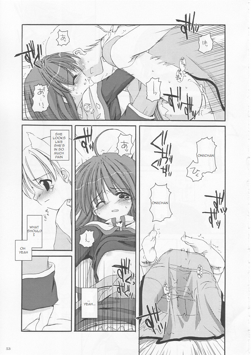 (Cレヴォ33) [Digital Lover (なかじまゆか)] D.L.action 17 (ラグナロクオンライン) [英訳]