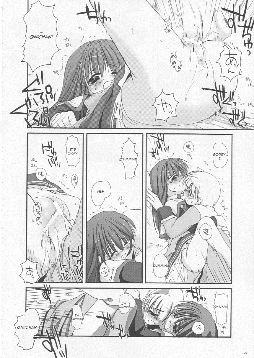 (Cレヴォ33) [Digital Lover (なかじまゆか)] D.L.action 17 (ラグナロクオンライン) [英訳]