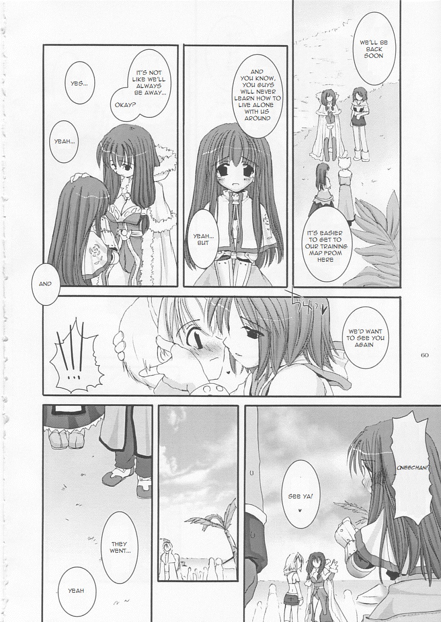 (Cレヴォ33) [Digital Lover (なかじまゆか)] D.L.action 17 (ラグナロクオンライン) [英訳]